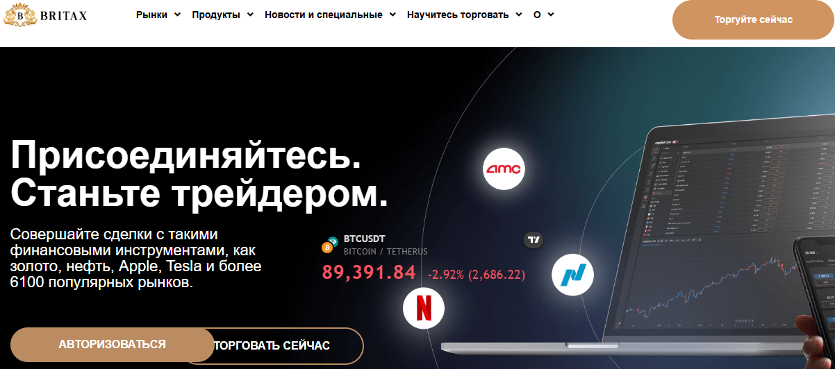 britax investments limited britax investments limited