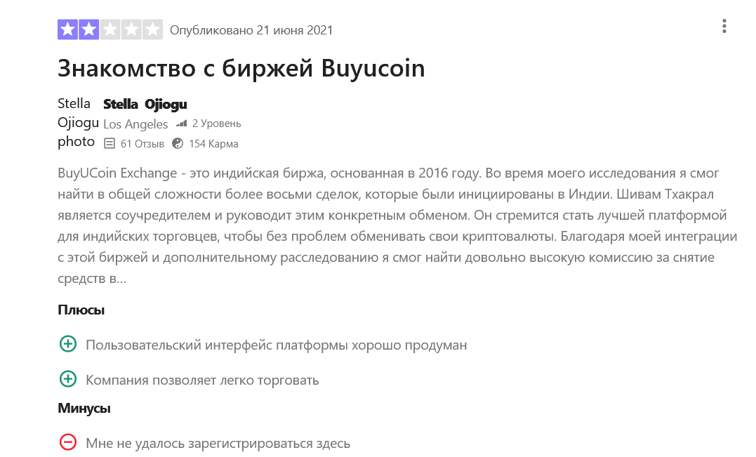 buyucoin buyucoin