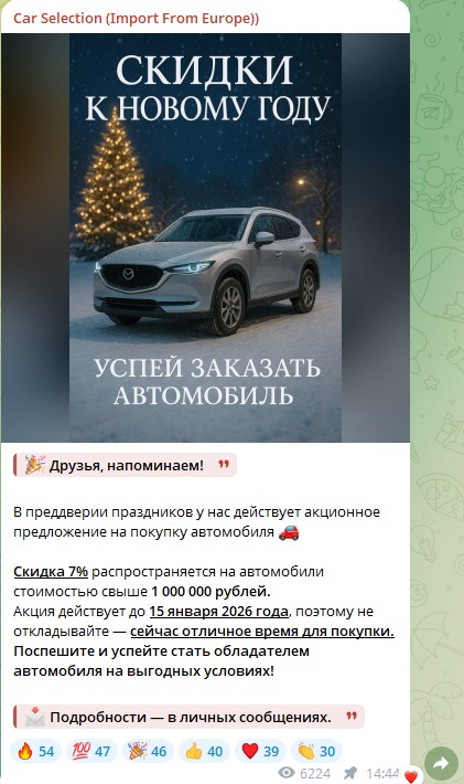 car selection import from europe отзывы car selection import from europe отзывы