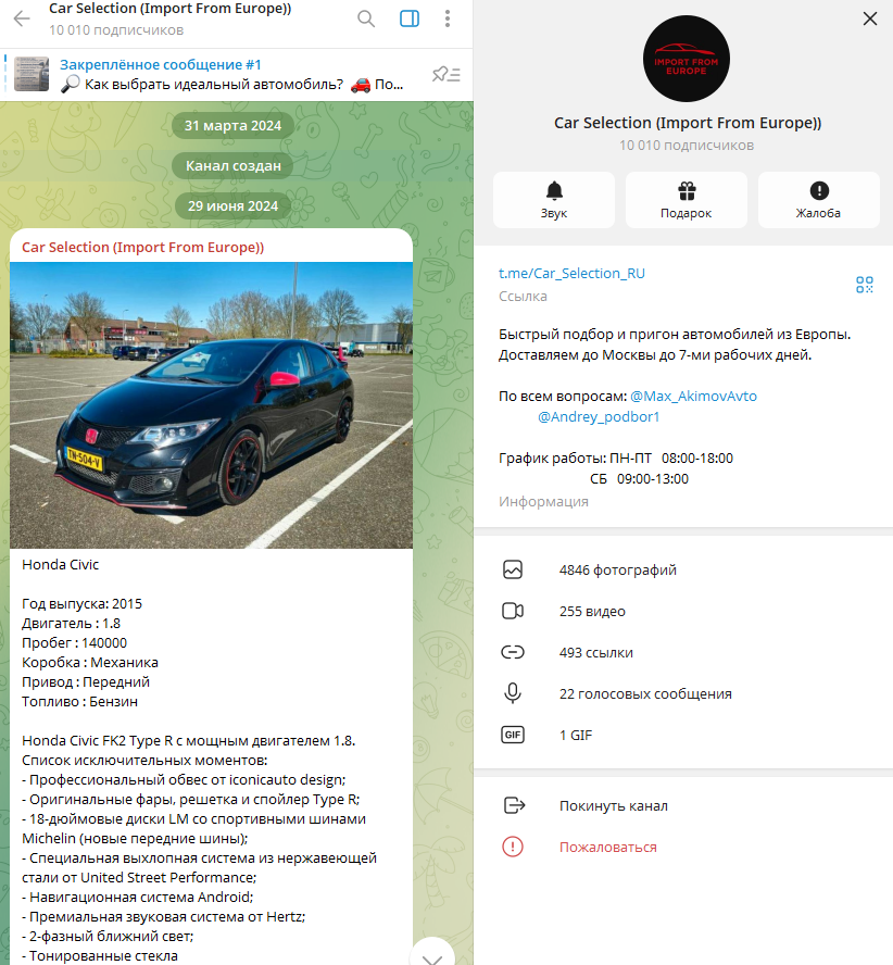 car selection import from europe отзывы car selection import from europe отзывы