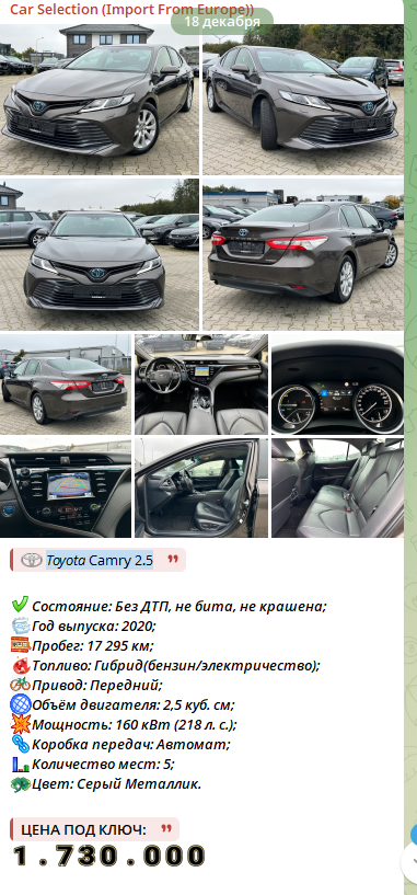 car selection телеграм канал car selection телеграм канал