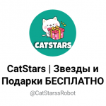 Catstars
