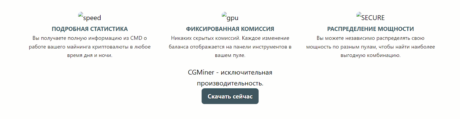 cgminer как пользоваться cgminer как пользоваться