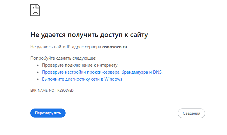 что за страничка www osoosozn ru отзывы что за страничка www osoosozn ru отзывы