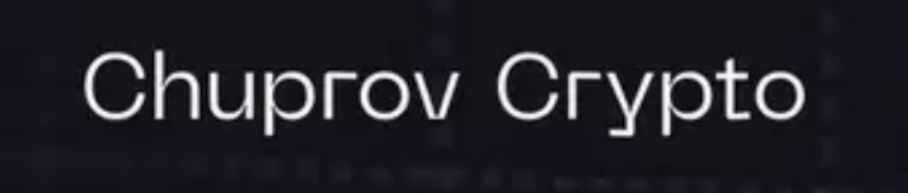 chuprov crypto отзывы chuprov crypto отзывы