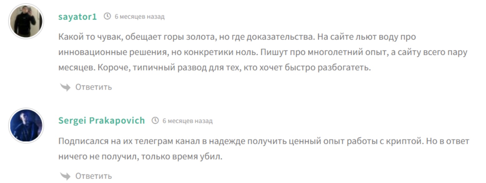 Чупров Парадигм Чупров Парадигм