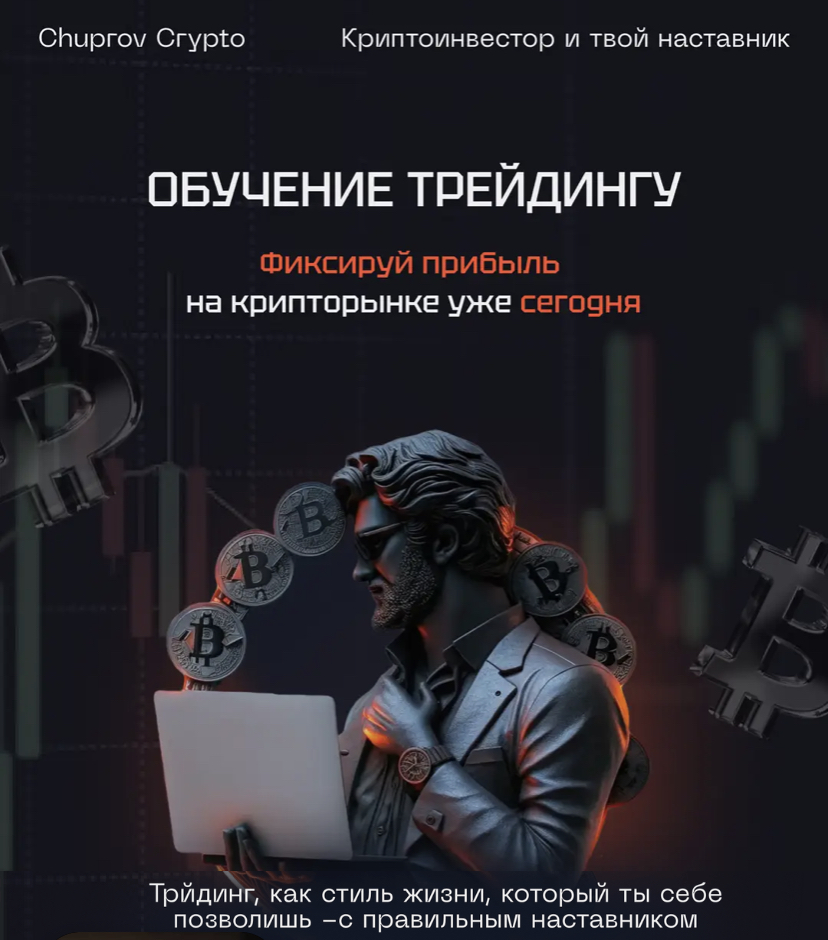 chuprov paradigm отзывы chuprov paradigm отзывы