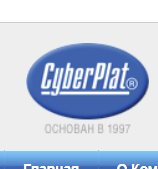 Cyberplat