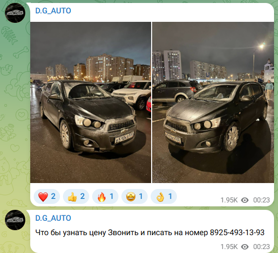 d g auto d g auto
