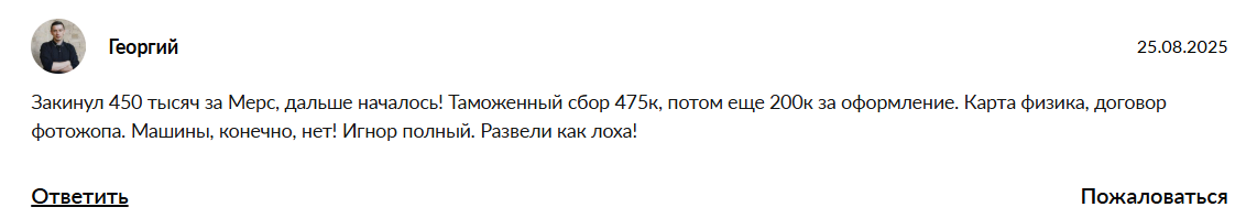 д г авто д г авто