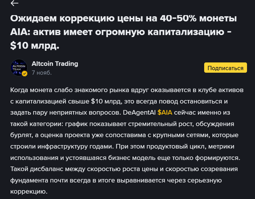 de agent ai de agent ai