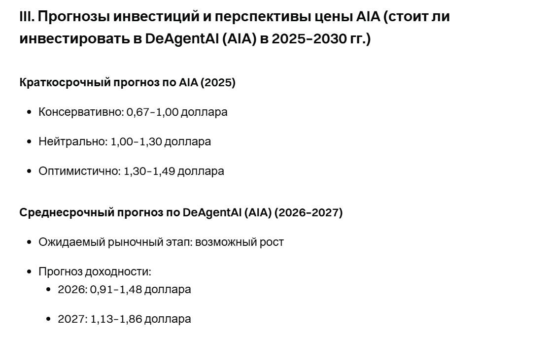 deagentai курс deagentai курс