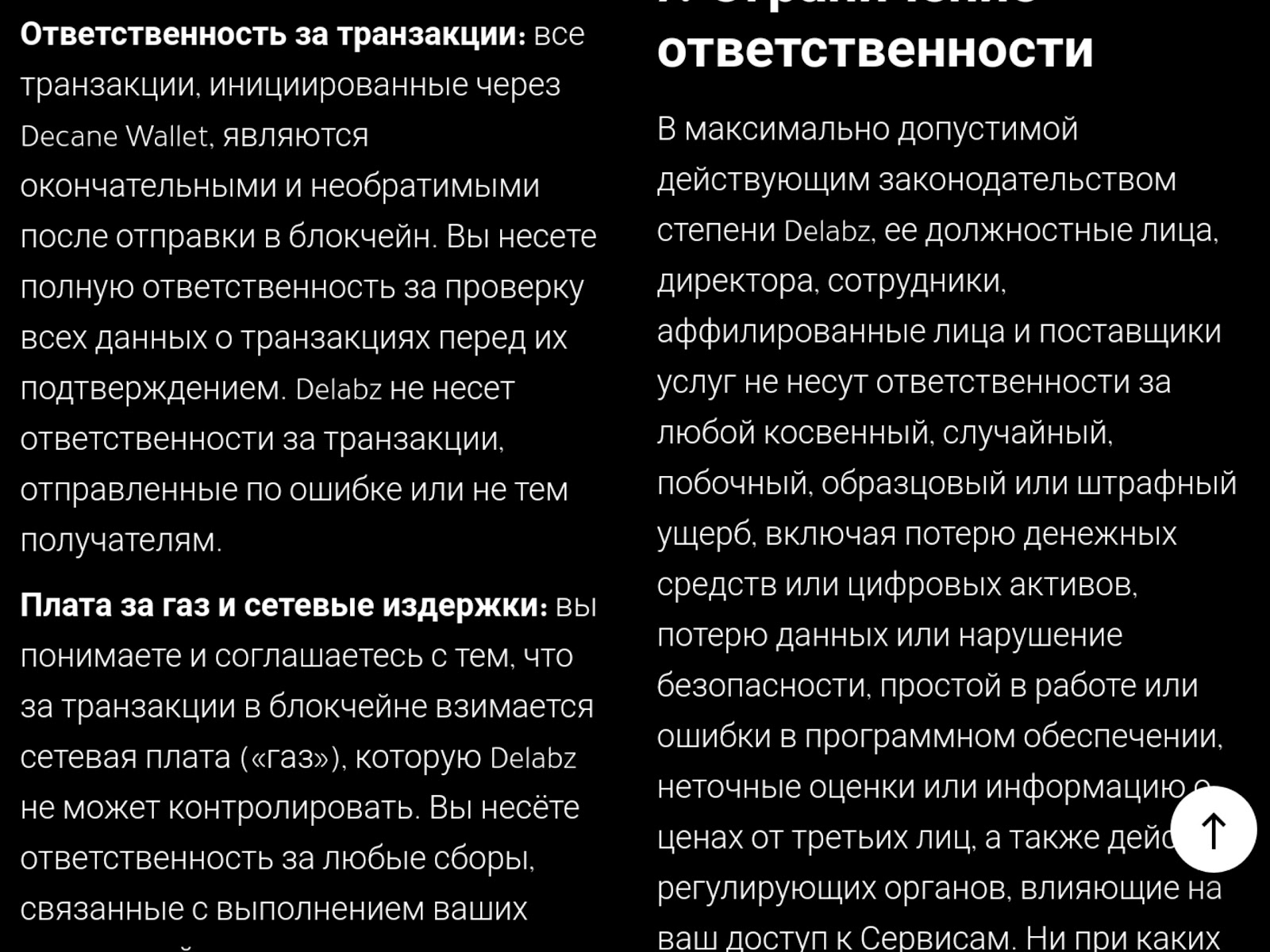 Decane Wallet Decane Wallet