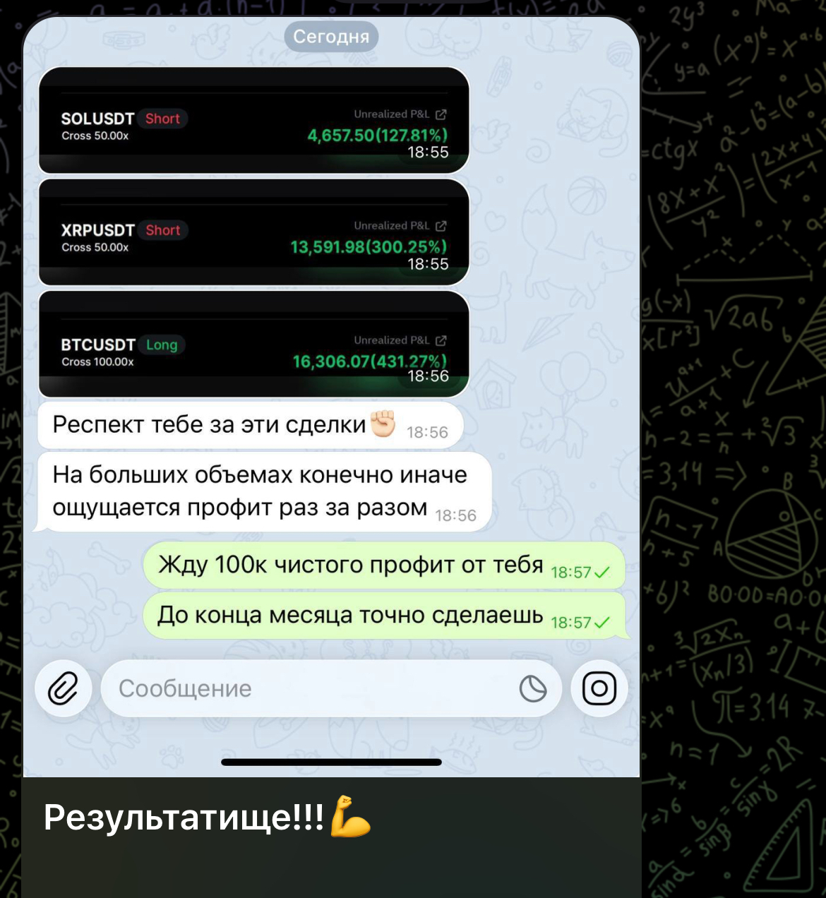Demin Trade Путь к 1M Demin Trade Путь к 1M