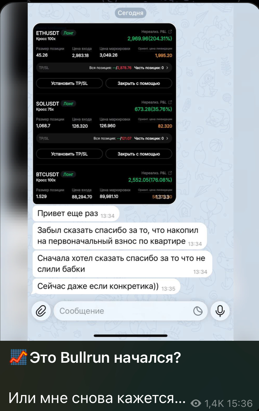 demin trade телеграмм канал demin trade телеграмм канал