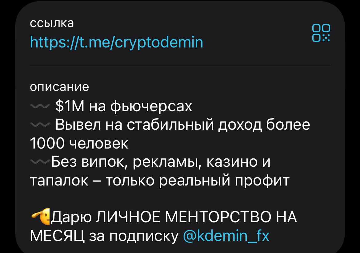демин трейд отзывы демин трейд отзывы