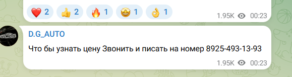 dg auto отзывы dg auto отзывы