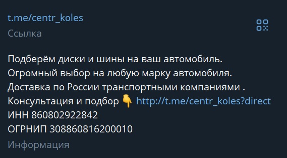 diskidakolesa отзывы diskidakolesa отзывы