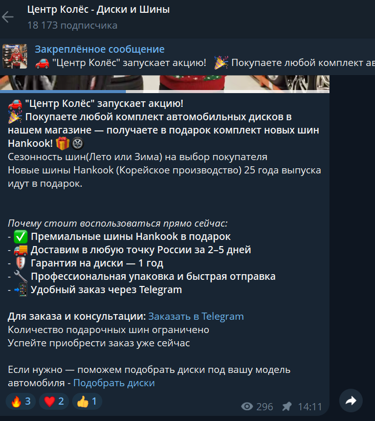 дискидаколеса отзывы дискидаколеса отзывы