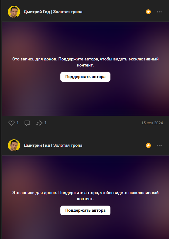 дмитрий гид отзывы дмитрий гид отзывы