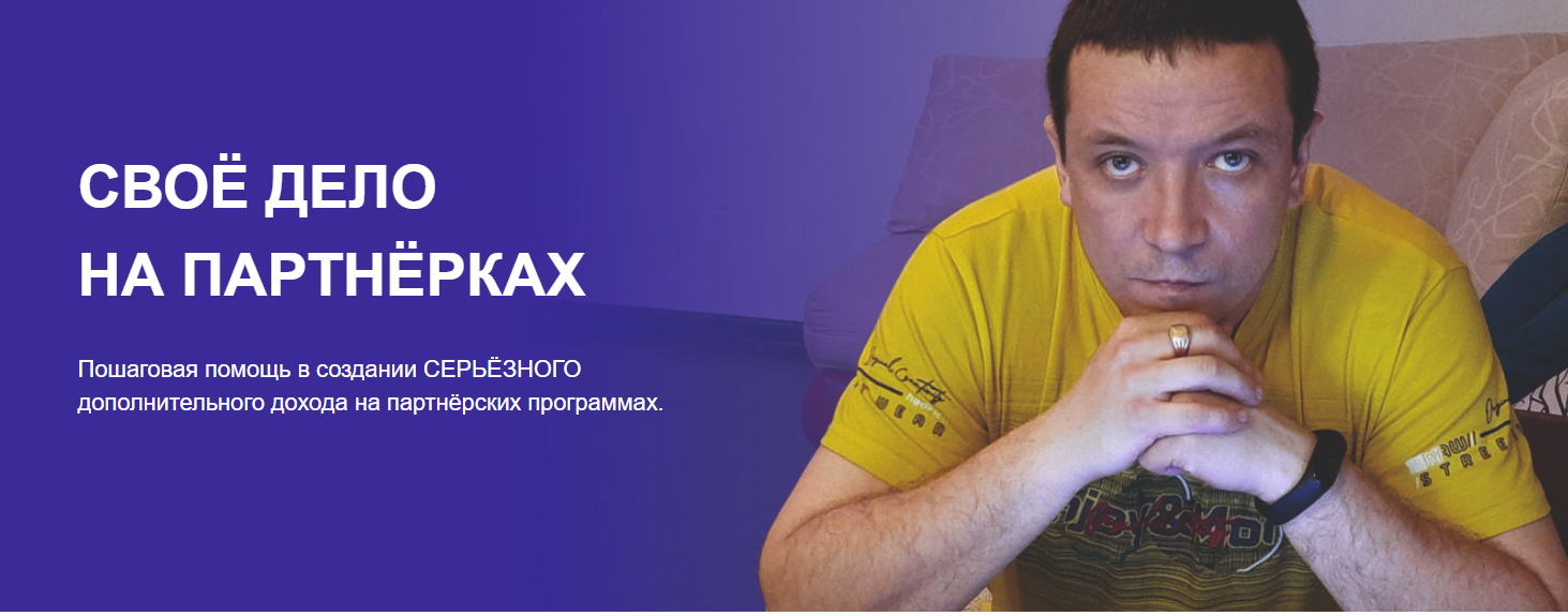 дмитрий гид золотая тропа отзывы дмитрий гид золотая тропа отзывы