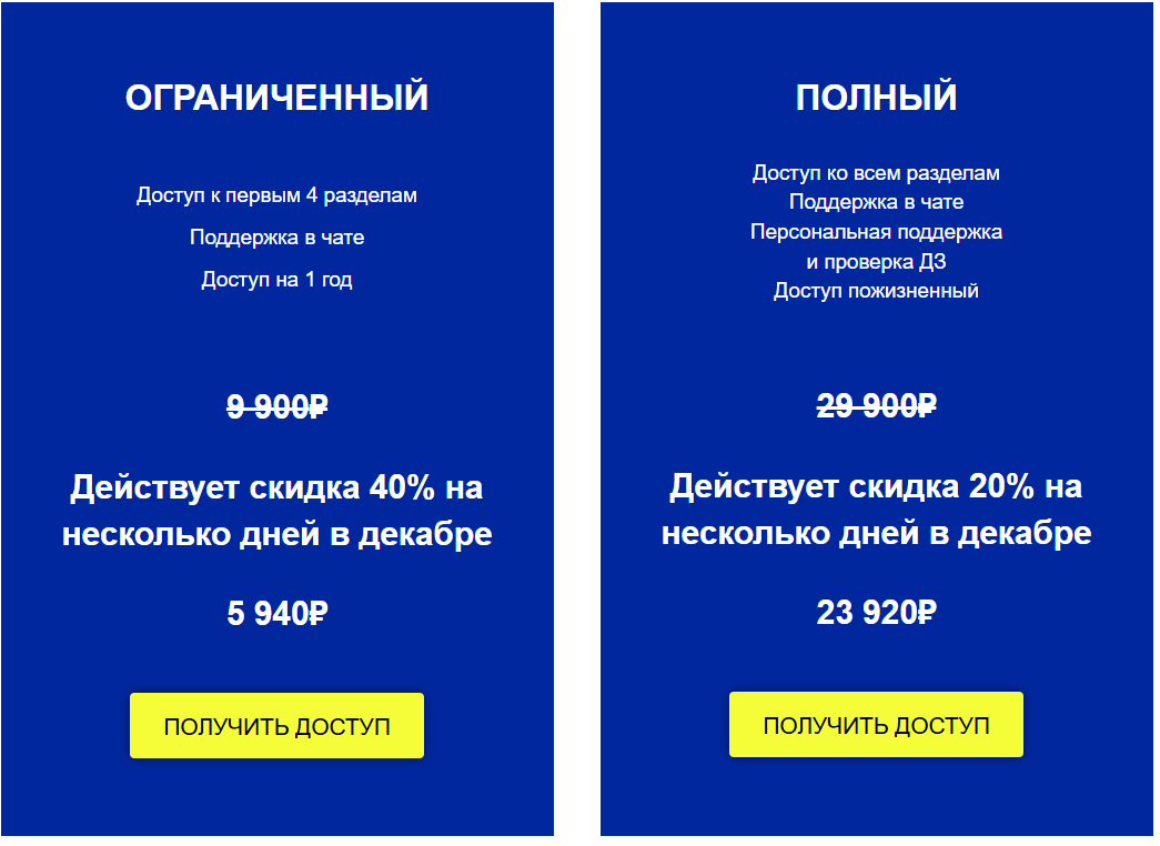 дмитрий гид золотая тропа отзывы дмитрий гид золотая тропа отзывы