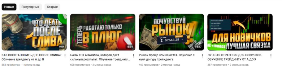 дневник трейдера отзывы дневник трейдера отзывы