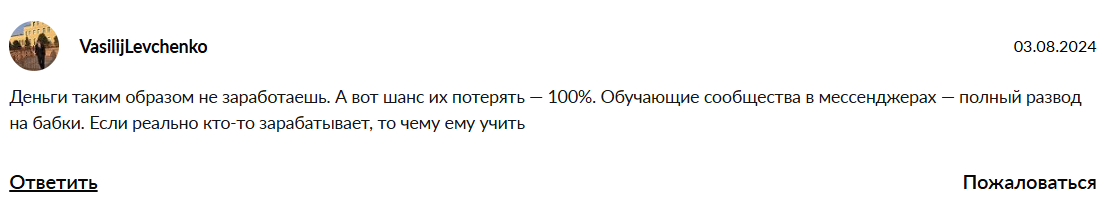 дневник трейдера телеграм дневник трейдера телеграм