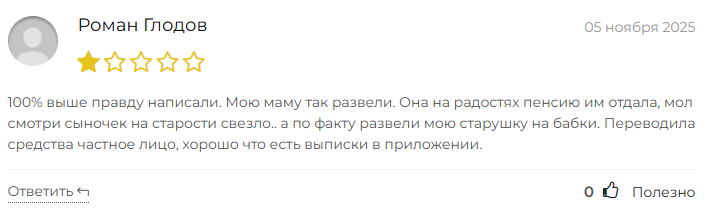 Добро по делу ксения Добро по делу ксения