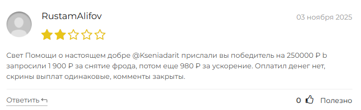Добро по делу помощь которая доходит Добро по делу помощь которая доходит