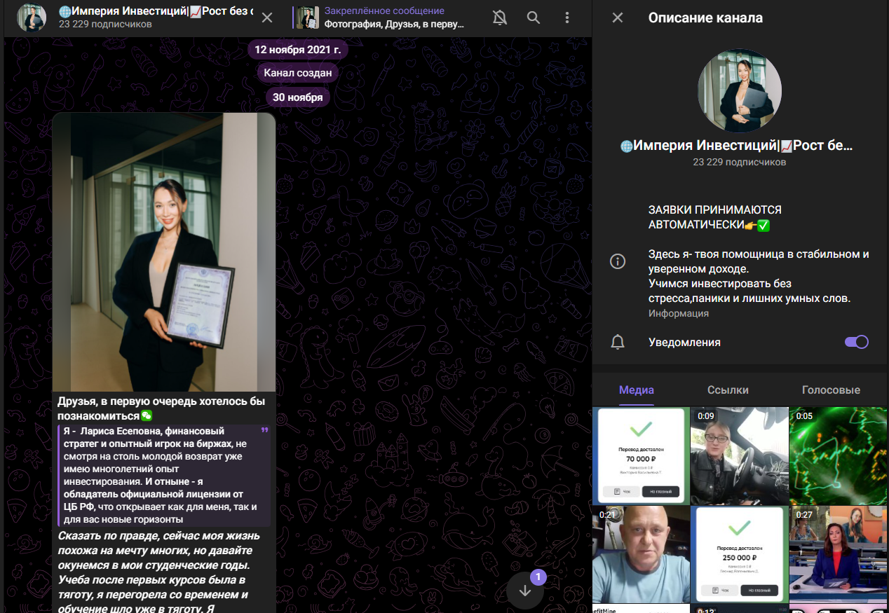 Доход без стресса Доход без стресса