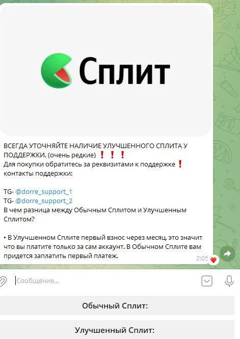 dorreshop bot dorreshop bot