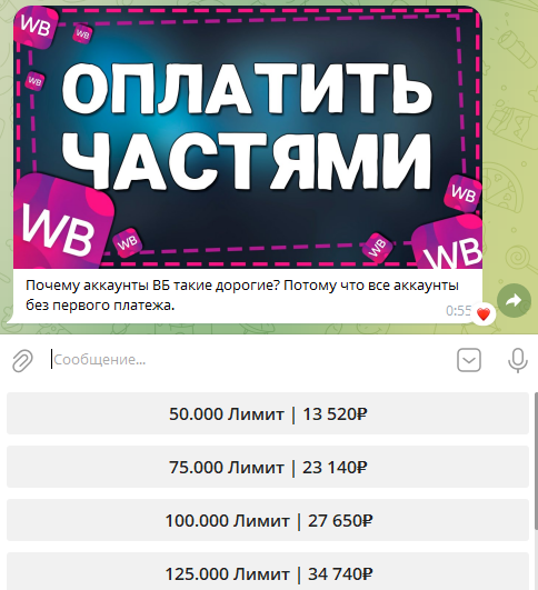 dorreshop bot отзывы dorreshop bot отзывы