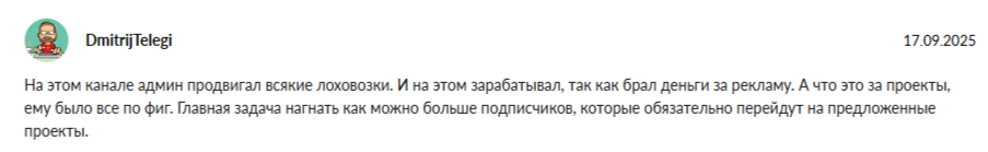 эней ict эней ict