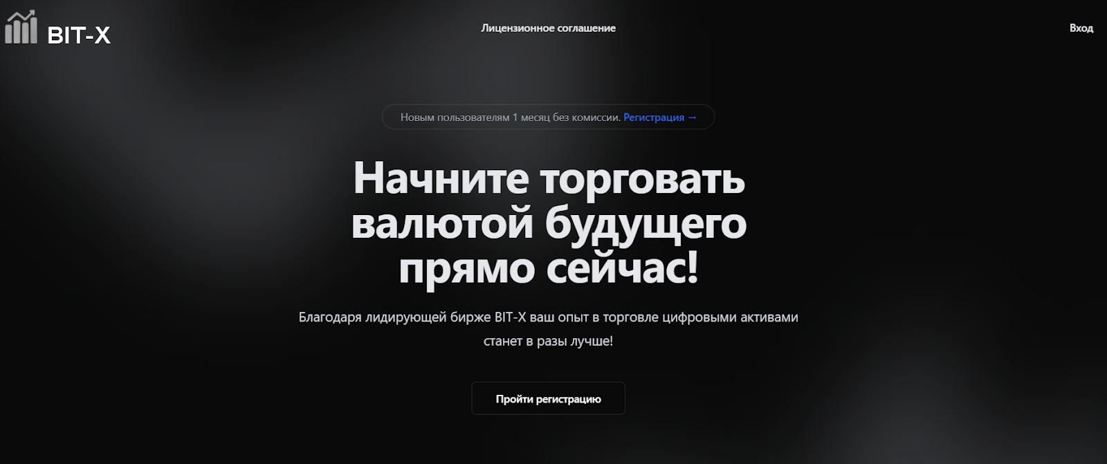 Exvibe Pro биржа Exvibe Pro биржа