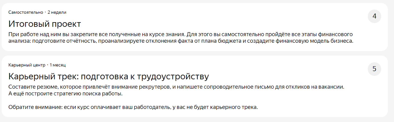 финансовый аналитик практикум финансовый аналитик практикум