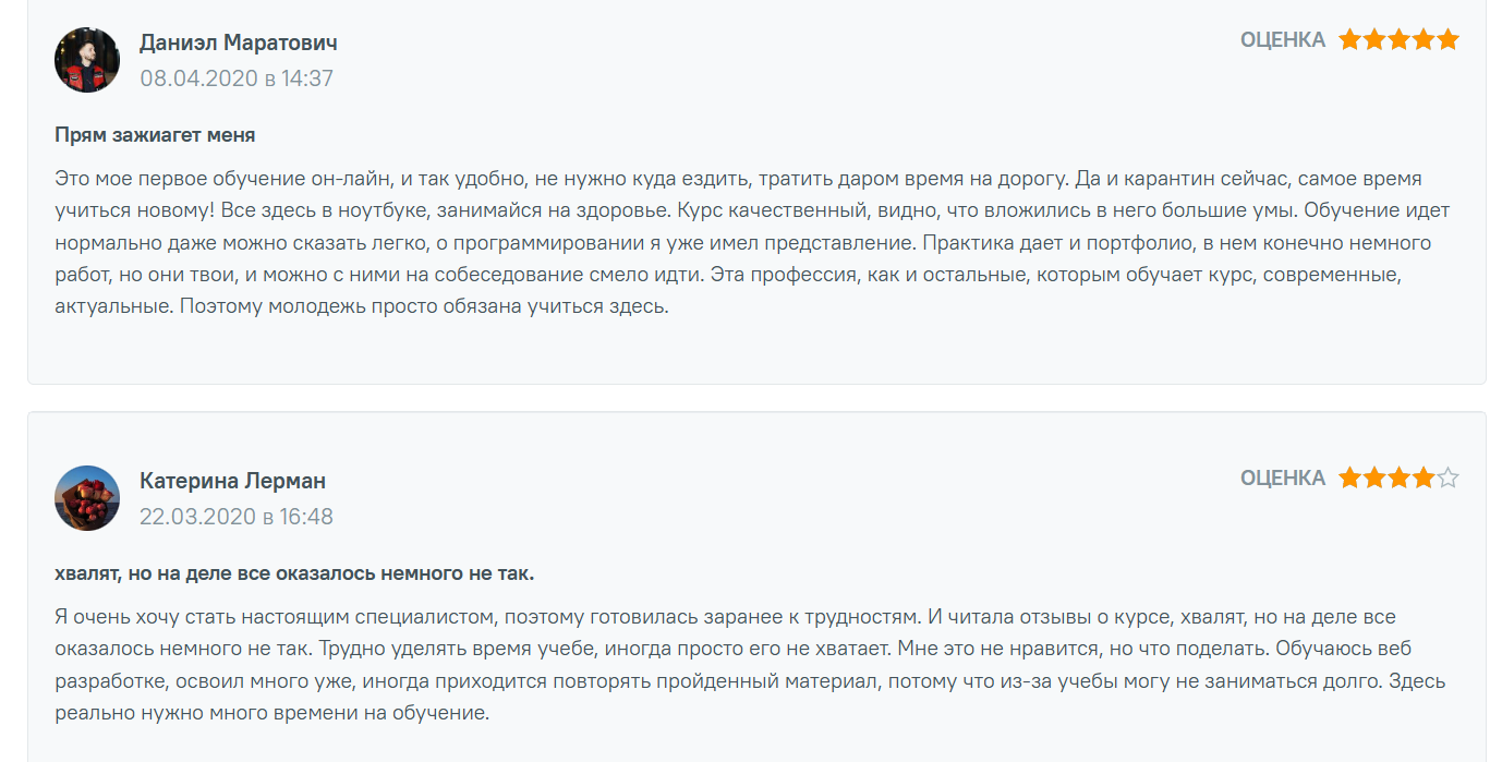 финансовый аналитик яндекс отзывы финансовый аналитик яндекс отзывы