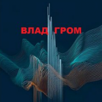 Финансовый Пульс Модель Запуска Денежного Потока за 30 Дней