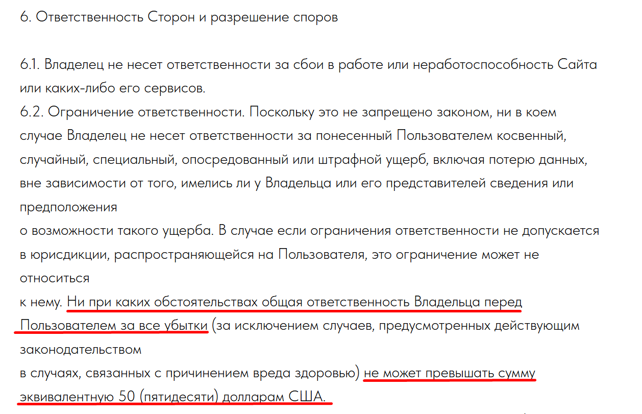 финоменал финоменал