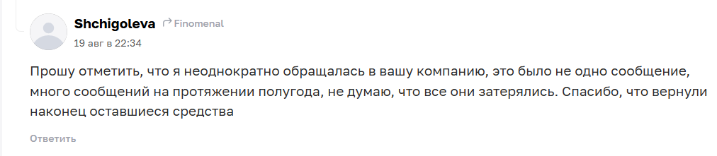 finomenal карты отзывы finomenal карты отзывы