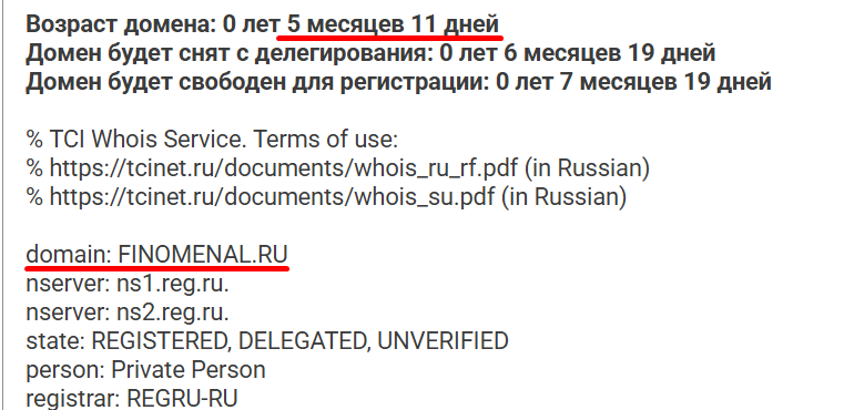 finomenal карты отзывы finomenal карты отзывы