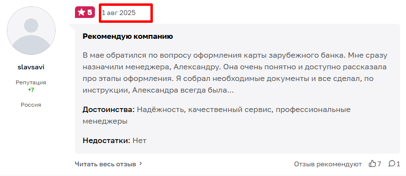finomenal отзывы finomenal отзывы