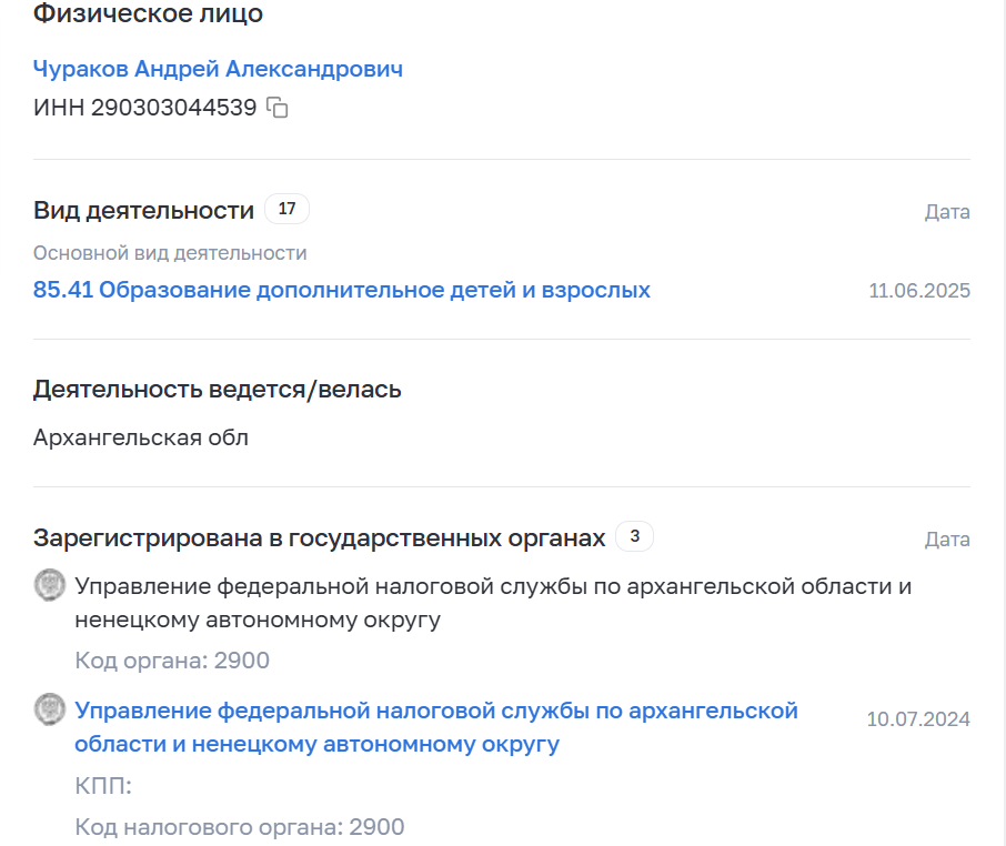 финоменал ру финоменал ру