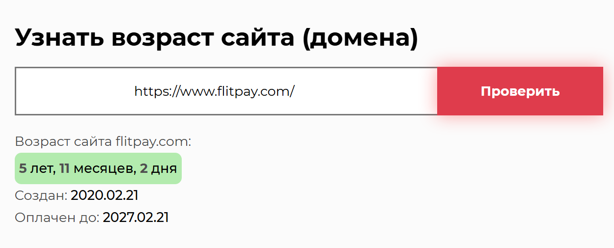 flitpay flitpay