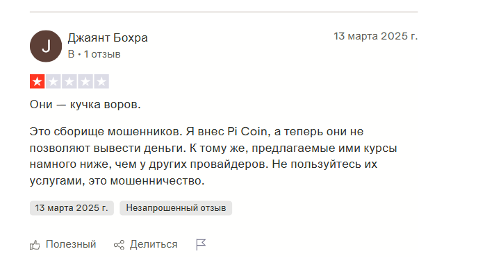 flitpay flitpay