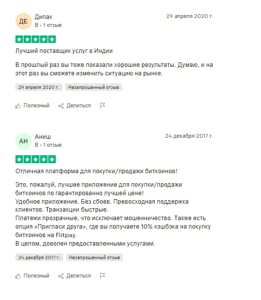 flitpay com flitpay com