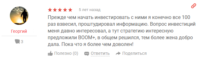 форли капитал форли капитал