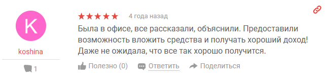 форли кэпитал форли кэпитал