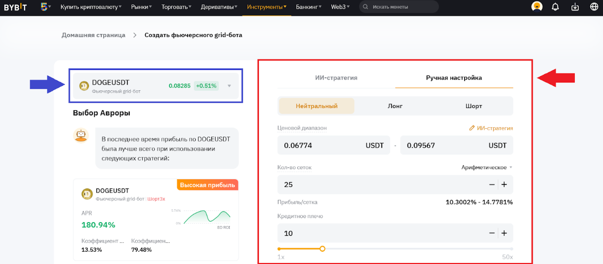 фьючерсный grid бот bybit отзывы фьючерсный grid бот bybit отзывы