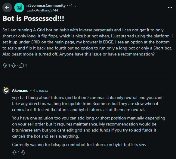 фьючерсный grid бот отзывы фьючерсный grid бот отзывы